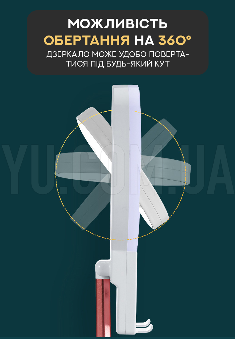 Косметичне дзеркало з підсвічуванням Bailong BL-JG-003 Косметичне дзеркало з підсвічуванням Bailong BL-JG-003